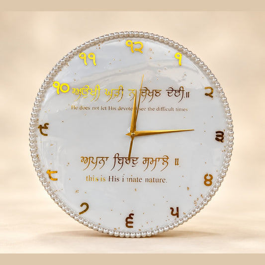 Gurmukhi Resin Wall Clock (12" x 12")