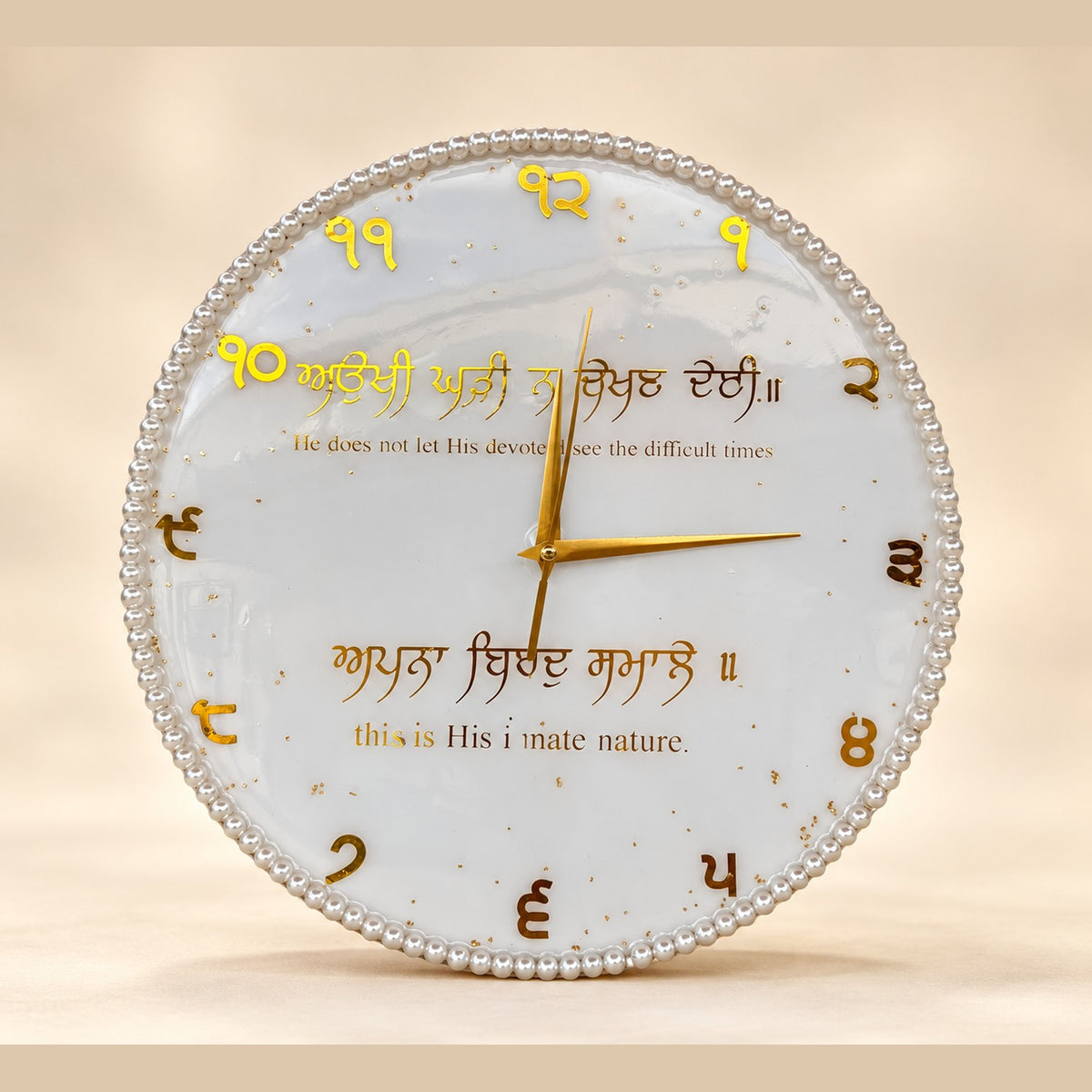 Gurmukhi Resin Wall Clock (12" x 12")