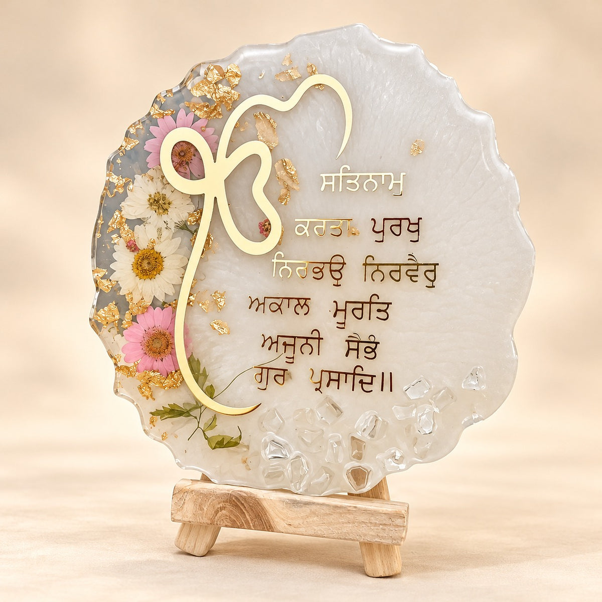 Handmade White & Gold Resin Home Decor