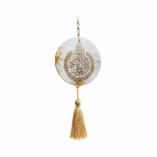 Handmade Islamic Car Hanging